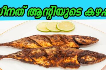 Tasty & Healthy | Malayalam Kambi Kathakal | tasty green peas recipe