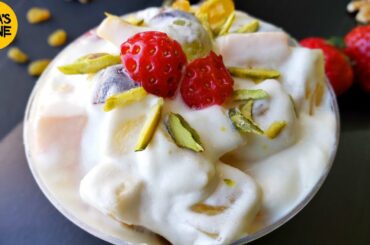 CREAMY FRUIT SALAD / CHAAT || RAMADAN SPECIAL RECIPE || by Aqsa's Cuisine