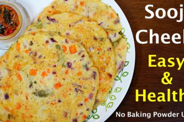 Sooji Cheela Recipe - Rawa Cheela Recipe