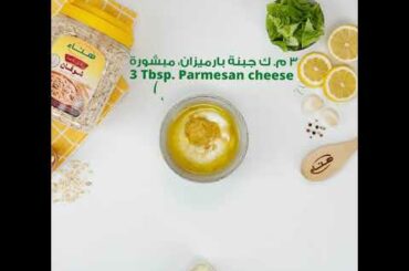 Healthy Caesar Salad with Oats
