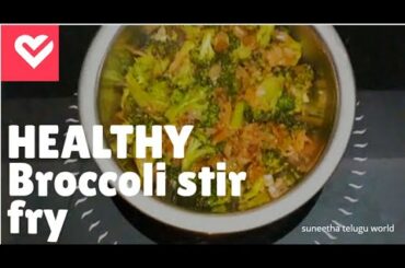 Broccoli Stir Fry Recipe|Keto Diet|Low Carb Recipes For Weight Loss |Loss 2 kg weight in 1 week
