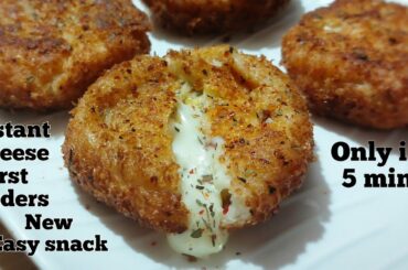 Only 5 min cheese burst sliders|evening snacks|snacks recipes|cheese recipes|new recipe 2020|snacks