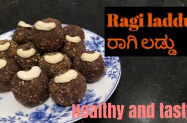 Healthy ragi laddu | Ragi recipe | easy recipes of ragi |kannada