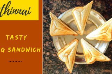 Vegetable Sandwich | Healthy Bread Sandwich Recipe | வெஜிடபிள் சாண்ட்விச்