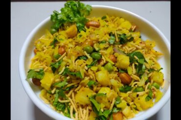Easy To Cook Recipes # - Poha  Flattened Rice |Healthy Breakfast Using Easily Available Ingredients