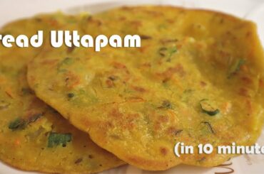 Bread Uttapam | Bread Paratha | Quick breakfast recipe in 10 minutes | Instant Bread Uttapam