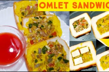 How To Make Omelette Sandwich || Omelette Sandwich Recipe || Zoya Zohrar