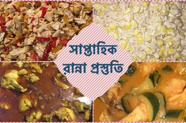 Weekly prep and Lunch ideas