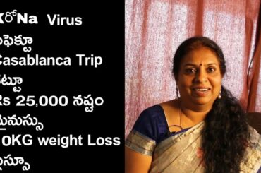 k రోనా -precautions/ Manthena Satyanarayana Raju/My experience for Rejuvenation/Weight loss tip