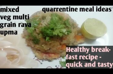#Healthy recipes #Mixed veg Multi grain rava upma in telugu| ఎంతో ఆరోగ్యం కరమైన ఉప్మా మీకోసం|