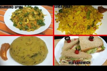 4 Easy & Healthy 5 mins breakfast recipes/ bambino upma, kanda poha, Rava upma, Veg Sandwich