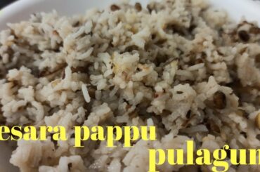 How to make pesarapappu pulagum // simple recipe// healthy recipe in Telugu