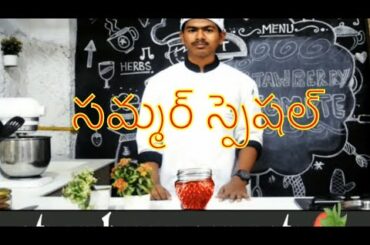 Summer Special Strawberry Compote | Easy and Tasty | Healthy Recipe| Chill Brooo|