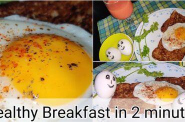 Healthy Bachelor's Breakfast in 2 minutes | Multi-grain bread with Bullseye or Sunny side up
