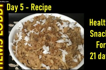 Day 5 of 21 Healthy snacks | Inippu aval  | Flattened rice snack recipe