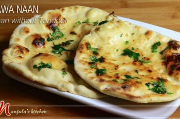 Tawa Naan - Naan without Tandoor - Indian Flat Bread Recipe by Manjula