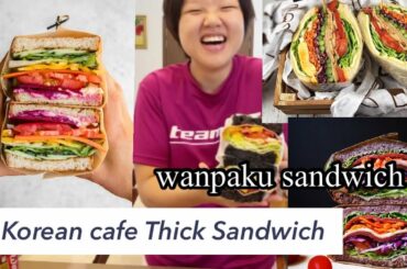 Attempting to make the Viral Korean cafe Thick Sandwich (wanpaku sandwich)