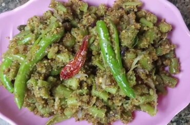 GREEN BEANS CURRY || Healthy Indian Recipes.