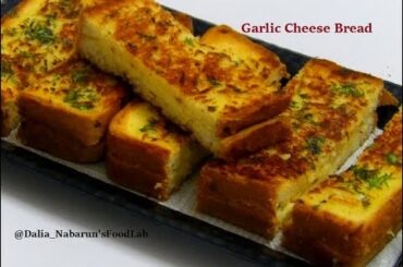 Garlic Cheese Bread Recipe | Tawa Pe Garlic Cheese Bread | Snacks Recipe | Tiffin Box Recipe
