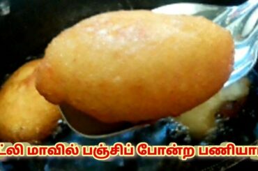 மூன்றே பொருள், மூன்றே நிமிடம்-ஸ்னாக்ஸ் ரெடி. (HEALTHY HOMEMADE SNACKS RECIPE)