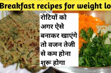 Healthy Breakfast recipes for weight loss