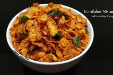 Spicy Crunchy Corn Flakes Snack Recipe -Cornflakes Chewda -Easy and Quick Evening Tea Time Snack