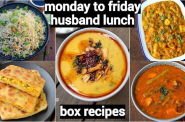 monday to friday quick & easy husband lunch box recipes | 5 लंच बॉक्स रेसिपी बड़ों और बच्चों के लि