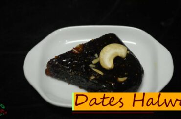 Dates Halwa | Sugar Free Sweet | Healthy Snack Recipe