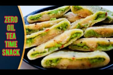 सिर्फ दो चीज और बिना तेल की Snack | Zero oil Snacks Recipe | Tea Time Snacks | Nashta | My Kitchen