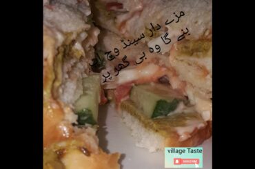 How to make Bread Sandwich Easy At home  /breakfast Bread Sandwich/ Egg Sandwich by village Taste: