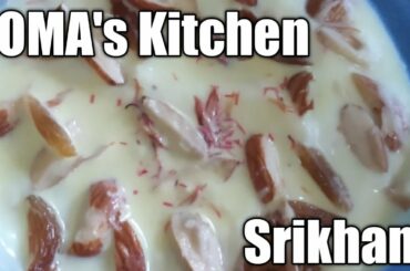 SIKHAND|| EASY AND SIMPLE RECEPIE || একবার খেলে আবার খেতে হবে || Healthy food || SOMA's Kitchen