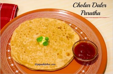 Healthy breakfast recipe | Cholar daler paratha | Dal paratha
