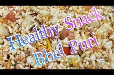 How to make Healthy Snack | Bhel Puri recipe | Jhaal Muri recipe | Murmure Chaat recipe
