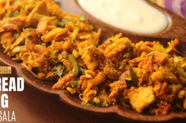 Bread egg masala recipe | Bread and egg recipes for breakfast | Bread Egg Upma