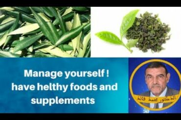 Dr Faid || Manage yourself: Have healthy foods and supplements