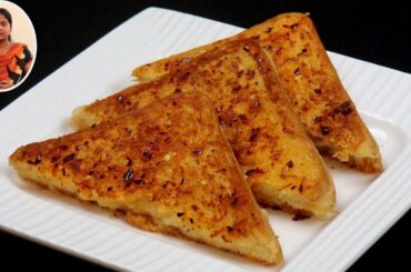 பிரட் இருந்தா 10 நிமிடத்தில் Breakfast / Snack ரெடி | Bread Recipes | Garlic Bread Toast