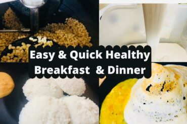 Healthy & Quick Breakfast, Dinner in 10 Min | Idli Dosa Batter | Maavu | Idli Making | Instant Dosa