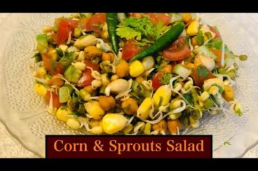 American Sweet Corn and Sprouts Salad | Weight loss recipe with NO OIL | Healthy Recipe in Hindi