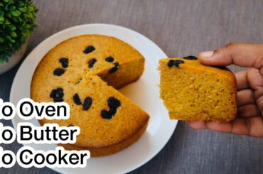 Super Moist Carrot Cake Recipe | How To Make Moist Carrot Cake Without Oven | Piyas Kitchen Cakes