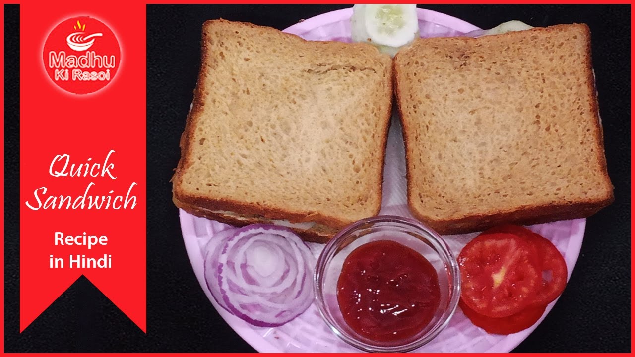 Quick Sandwich Recipe | Veg Sandwich in 5 minutes | Simple, Tasty and Healthy Breakfast recipe Quick Sandwich Recipe | Veg Sandwich in 5 minutes | Simple, Tasty and Healthy Breakfast recipe