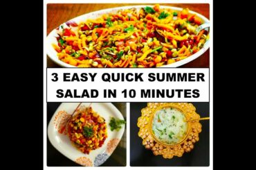 3 EASY QUICK SUMMER SALAD RECIPE IN 10 MINUTES