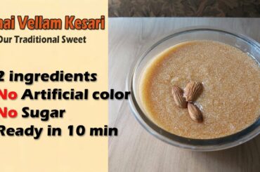 Panai vellam kesari recipe in tamil | Healthy instant recipe | Traditional Sweet | பனைவெல்லம் கேசரி