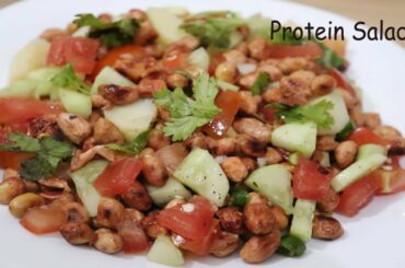Protein salad | easy homemade Protein salad  Recipe |  Peanut Chat | Cook with shilpi |