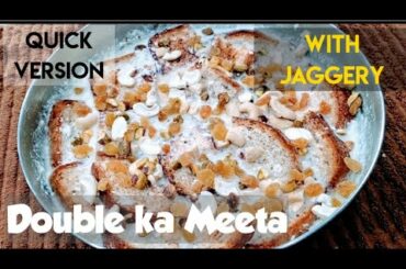Double ka Meeta with Jaggery| a quick version|డబుల్ కా మీటా| Healthy recipe| #doublekameeta #sweet