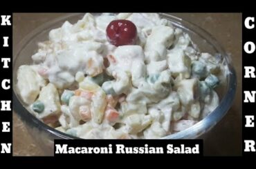Macaroni Russian salad recipe. Health salad recipe salad recipe by #KitchenCorner