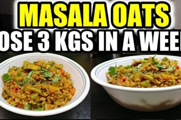 Masala Oats Hindi | Oats Recipe For Weight Loss | Lose 3 Kgs in 1 Week | Indian Oatmeal Recipe