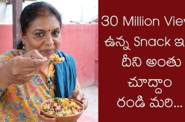 Tasty - Evening Snack / Yummy - Tomato Bonda / Street Food / Food at Street / Crazy Recipes / Bajji