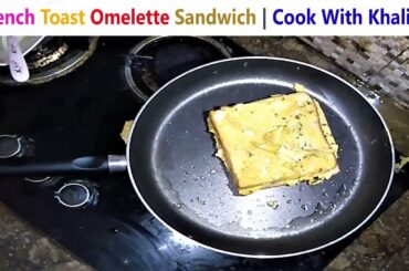 French Toast Omelette Sandwich | Cook With Khalida