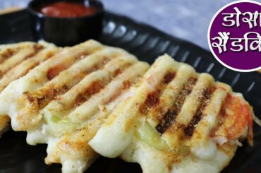 Lockdown Sandwich Recipe | अगर आपने एक बार ये सेंडविच बना लिया तो यकीन मानिये आप बार-बार बनाएंगे