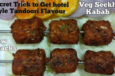veg seekh kabab|new recipe 2020|snacks recipes|evening snacks|dinner recipes|easy snacks recipes